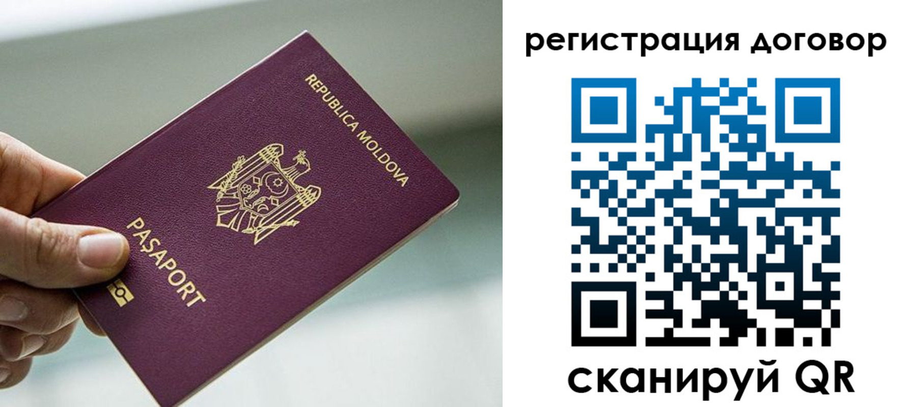 прописка в квартире в Угличе