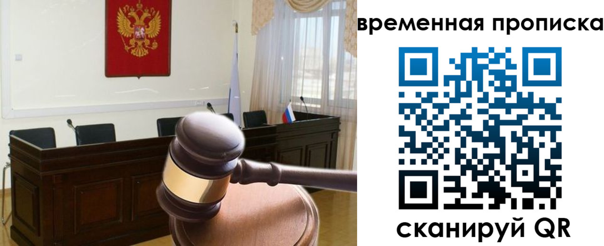 регистрация для дет. сада в Угличе