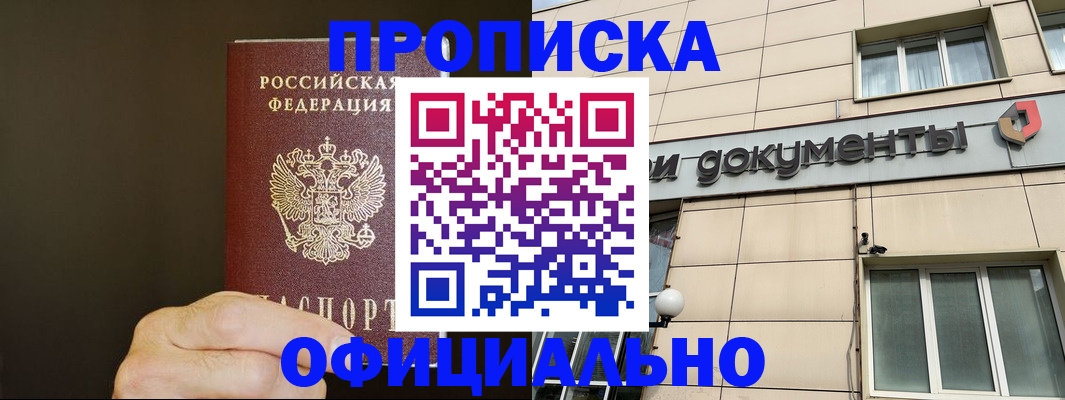 найти адрес прописки в Угличе