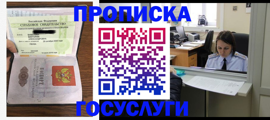 регистрация для школы в Угличе